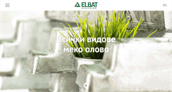 Desktop Screenshot of elbat.bg